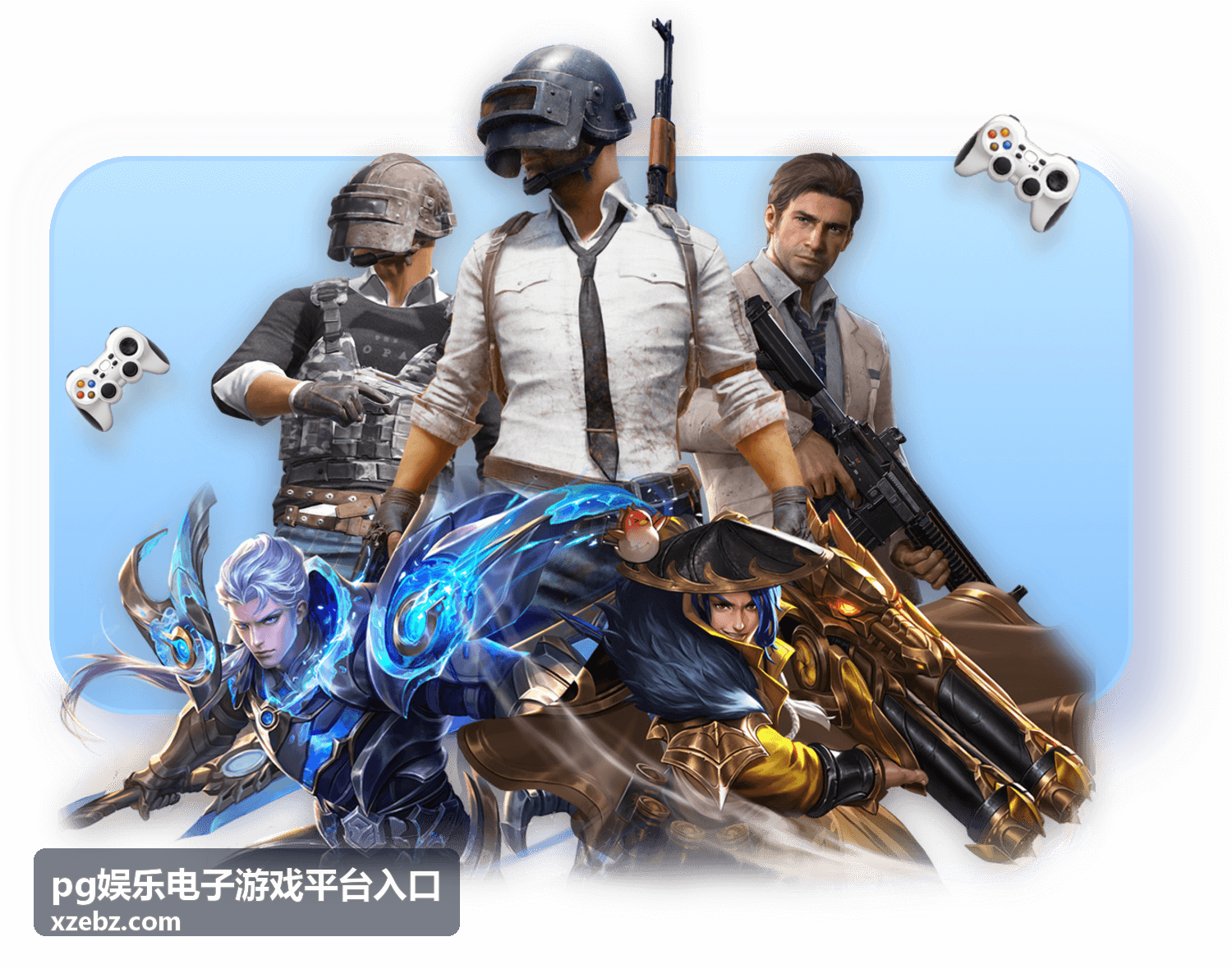 PG娱乐电子游戏平台入口平台特色对比页面头图